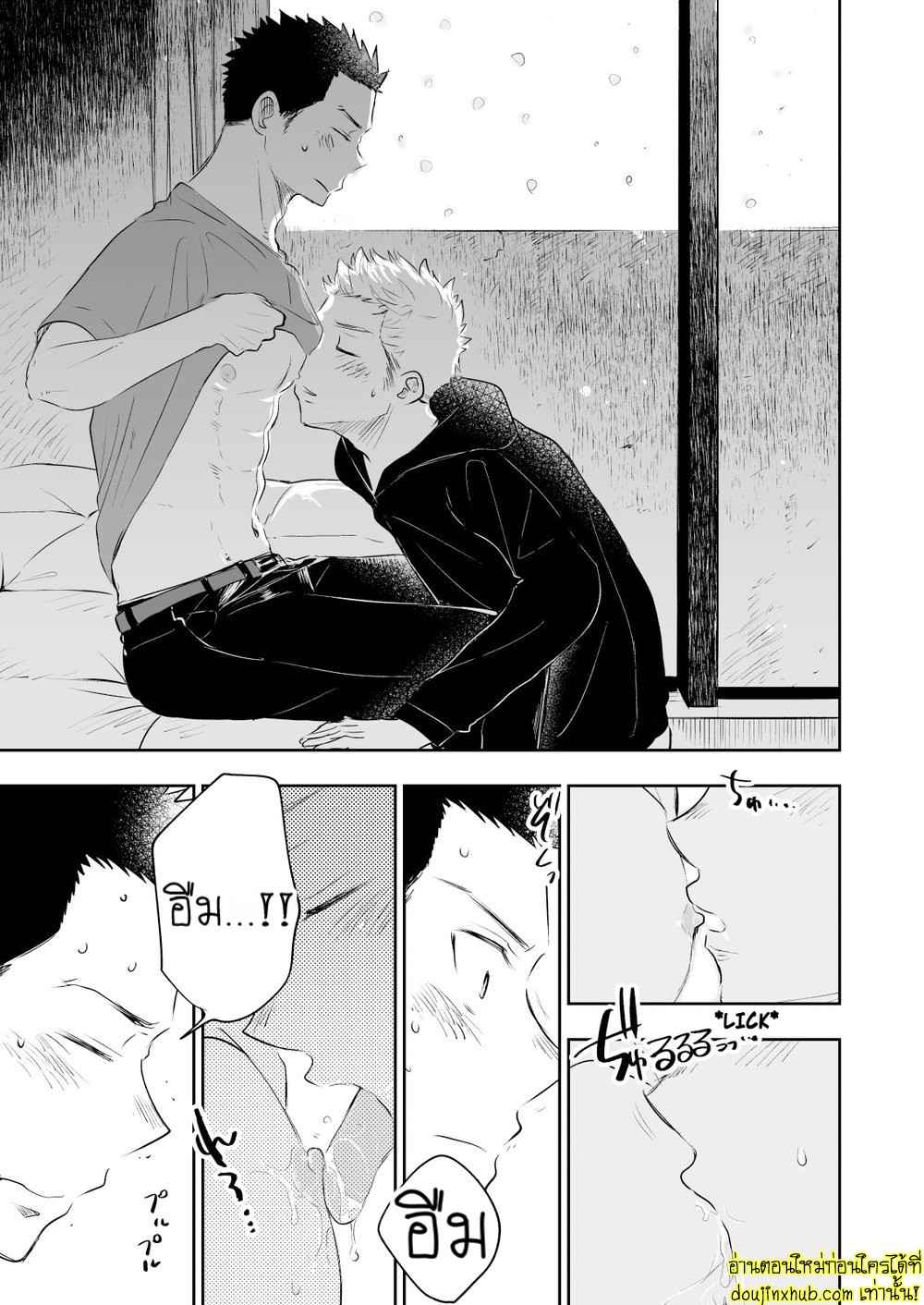 รักแท้ของเพื่อนสนิท 01